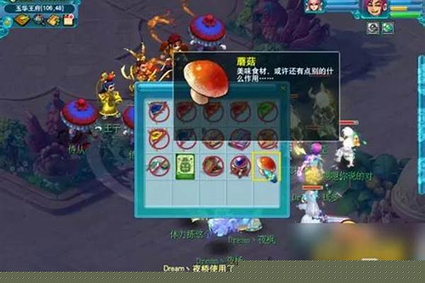 石猴授徒副本攻略蔬菜