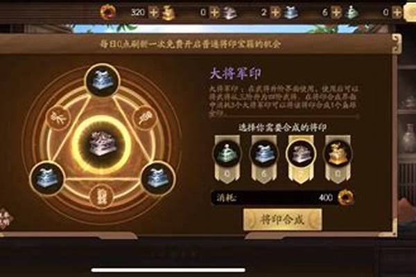 英雄杀功勋在哪里看到