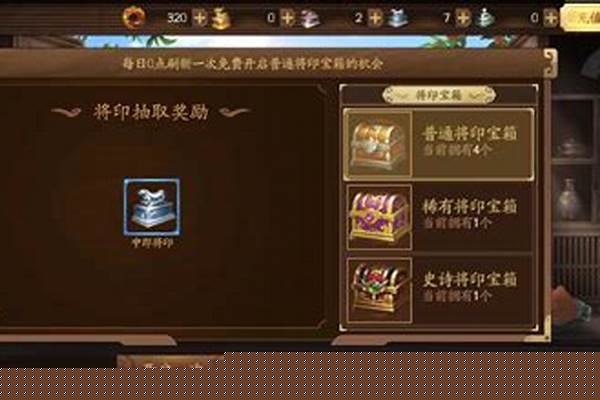 英雄杀功勋值有什么用