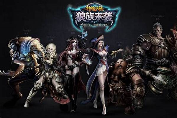 神魔大陆金币怎么赚