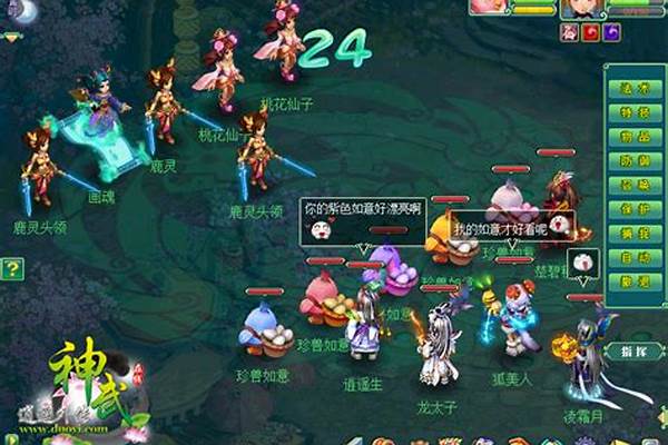 神武珍兽如意染色