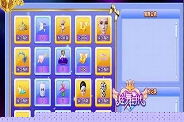 炫舞积分抽奖技巧攻略