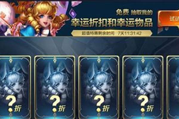 王者荣耀的神秘商店在哪