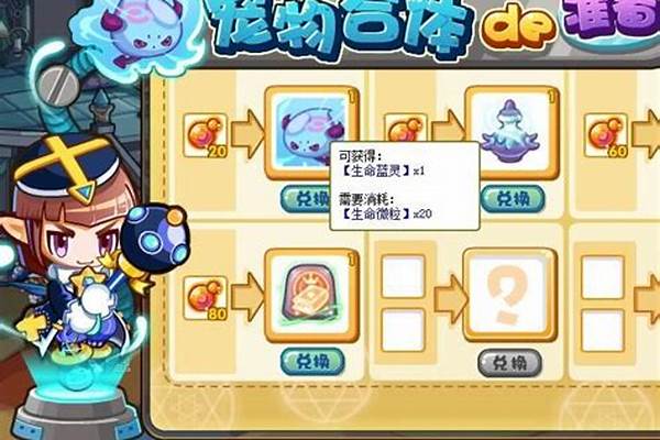 洛克王国漂浮宫殿有哪些宠物