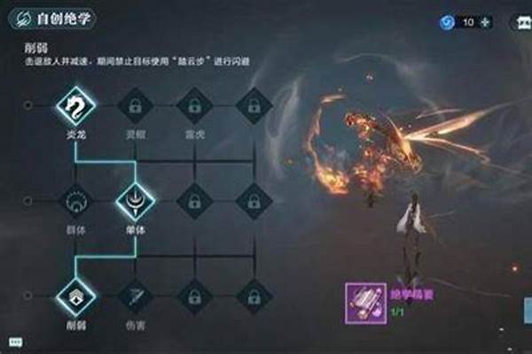 神魔大陆职业搭配