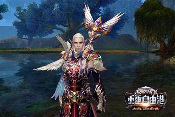 神魔大陆那个职业输出高
