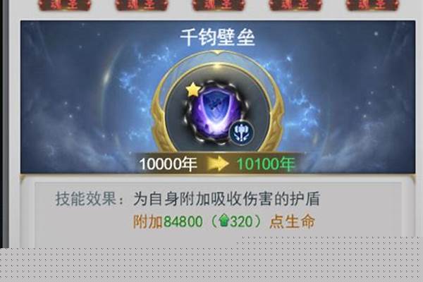 花武魂通用魂环搭配