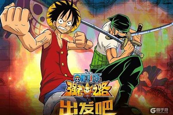 航海王强者之路怎么单人