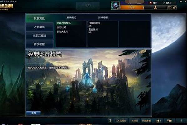 英雄联盟个人中心怎么进