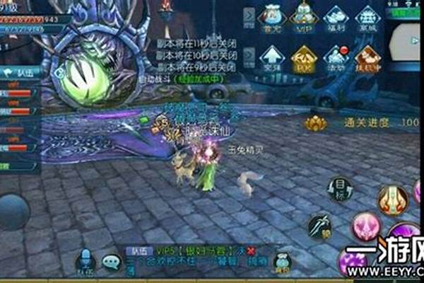 焚香谷技能输出顺序
