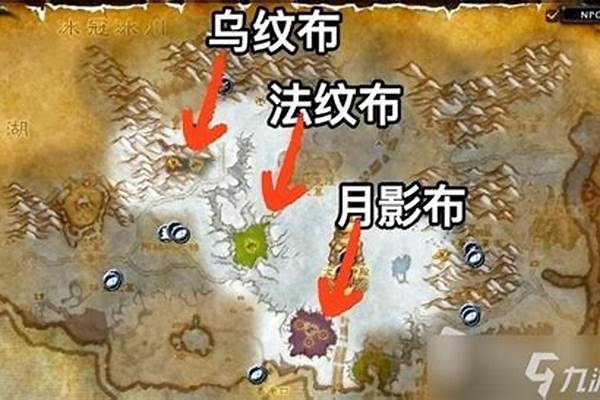 肯瑞托声望任务有哪些