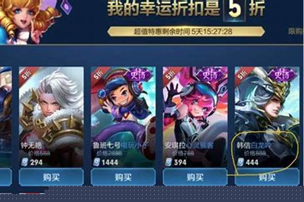 神秘商店什么时候开始