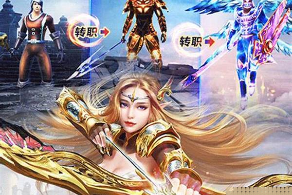 精灵传说职业那个厉害