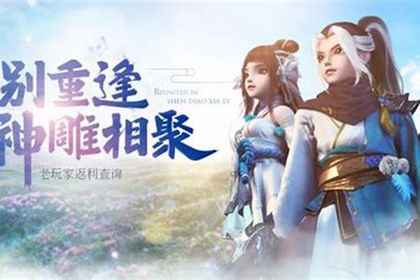 爱闯绝情谷攻略大全