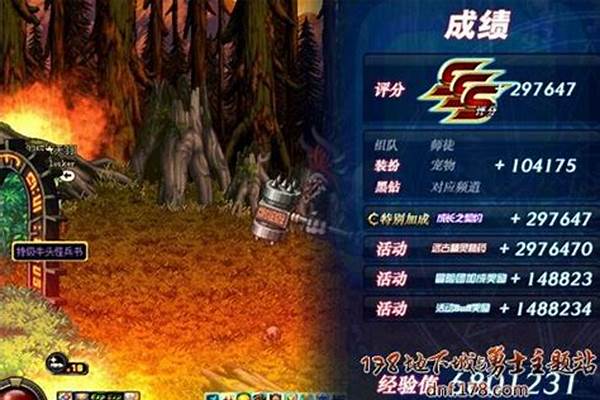 牛头怪乐园多少级能进