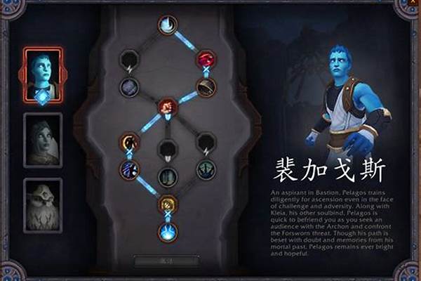 灵魂回响战士天赋选择