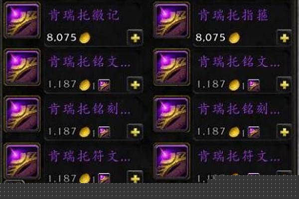 肯瑞托的戒指是奶骑毕业的吗