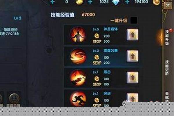神鬼传奇战士怎么加点厉害