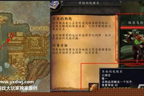 破碎大厅钥匙任务在哪里接