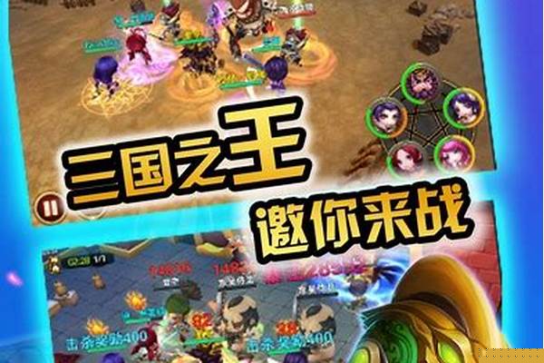 神将世界怎样提升战力