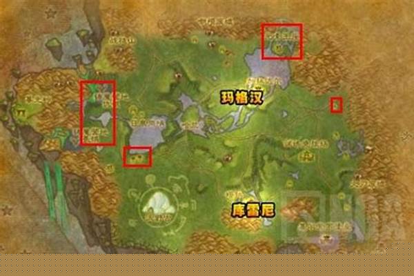 玛格汉声望任务线