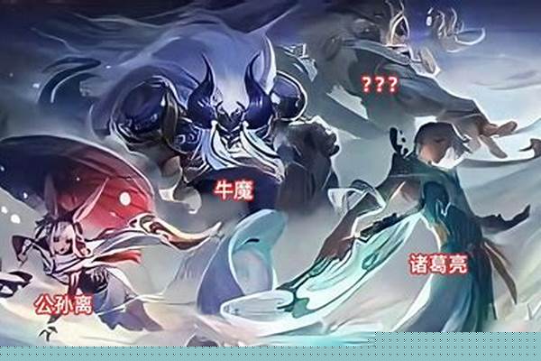 王者荣耀牛年限定皮肤有几个