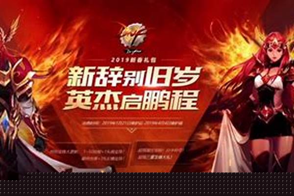 至尊天神宠物怎么获得