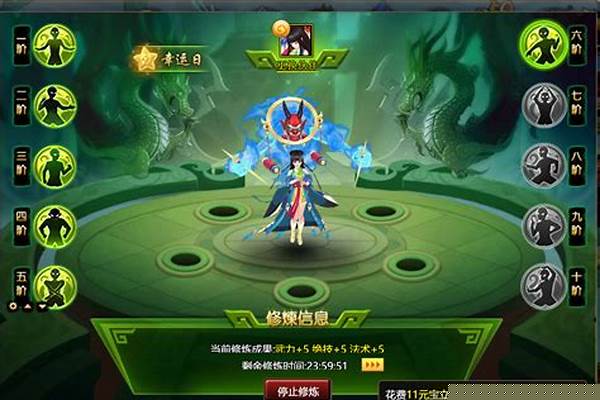 神仙道神仙幻境在哪里