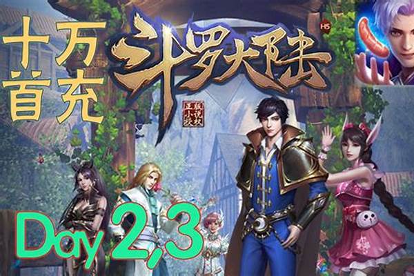 英雄杀斗魂场在哪里