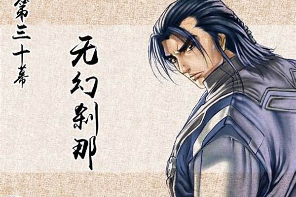 神魔至尊传极限练级攻略