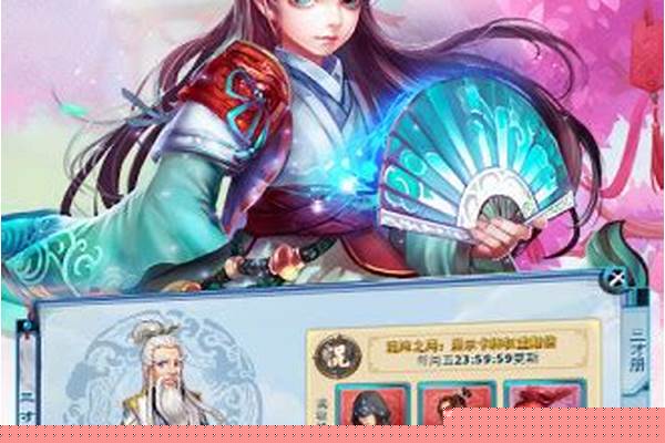 爱闯绝情谷西域叛将怎么打