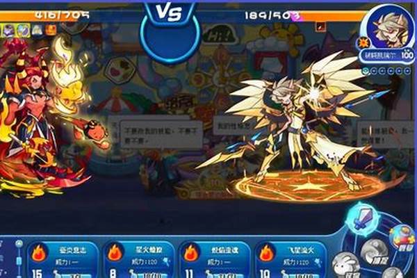 洛克王国烈火战神怎么弄