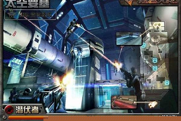 穿越火线太空高地加强版