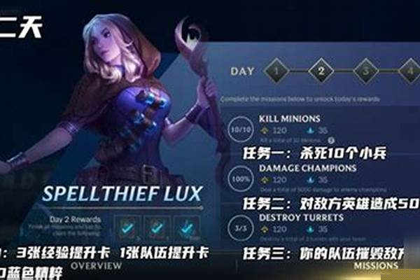 英雄联盟新手攻略在哪里