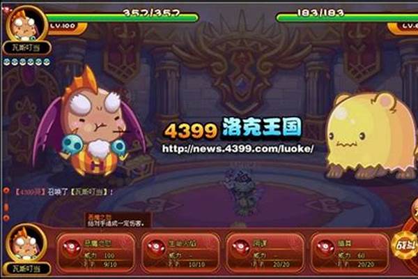 洛克王国黄金神殿狮子毛