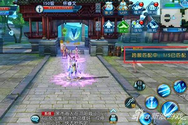 神仙道不知道用什么阵容