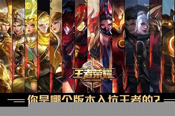 王者登录显示操作失败
