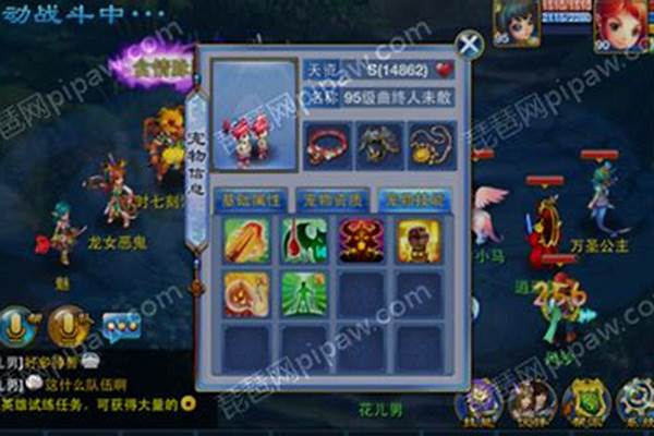 神武化生孩子怎么培养