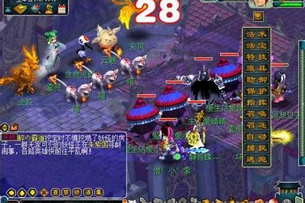 石猴授徒副本攻略大全