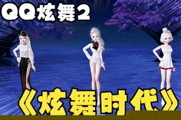 炫舞开挂会不会封号
