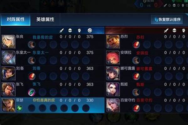 王者荣耀实战训练加熟练度吗