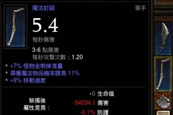 澄海怀特之腿的正确使用方法