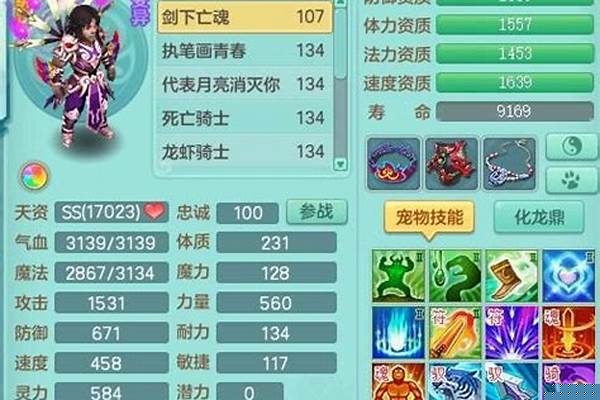 神武经验满了怎么办