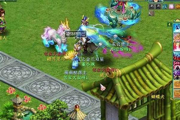 神武坐骑性格怎么安在宠物上