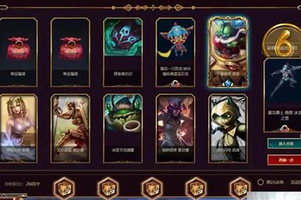 英雄联盟抽奖皮肤选错了怎么办