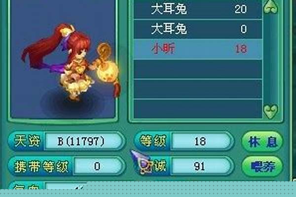 神武小昕怎么进阶