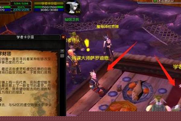 禁魔监狱钥匙起始任务