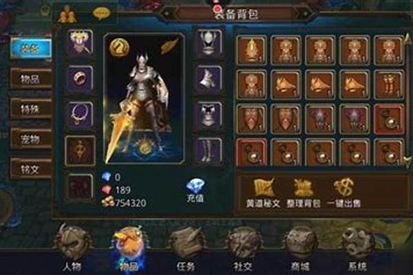英雄战魂刺客技能加点