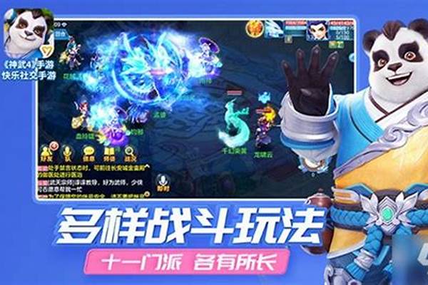 神武魔王加点攻略