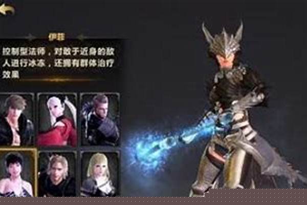 洛奇英雄传伊菲存技能